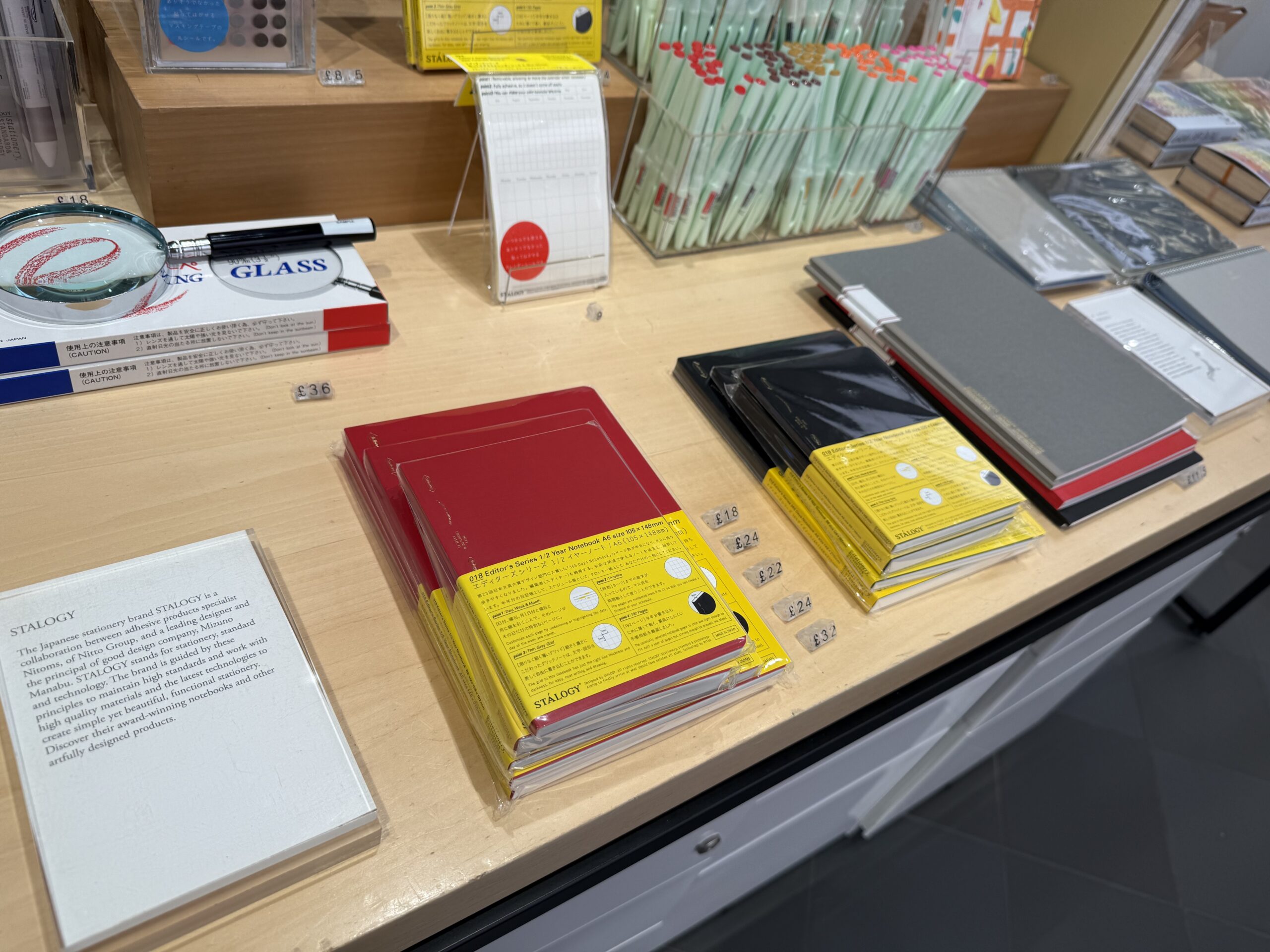 Japan House London Stationery 02