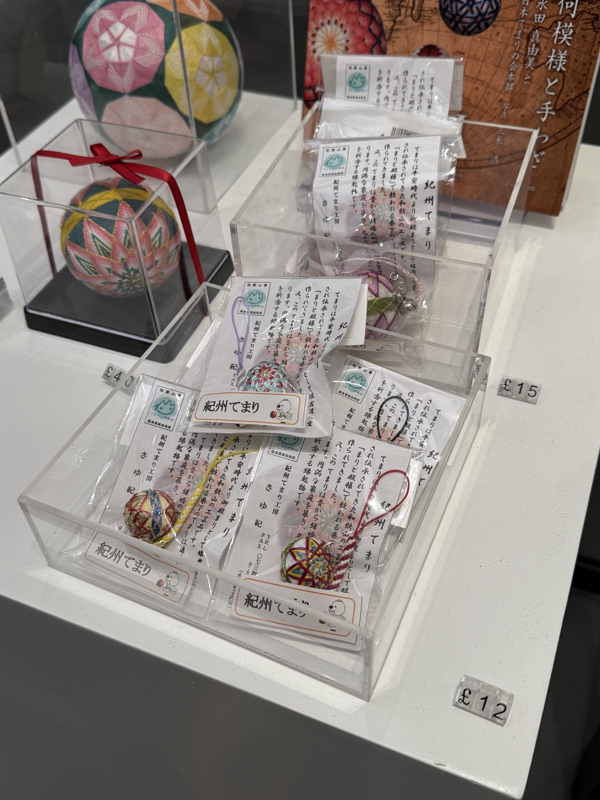 Japan House London Stationery 04
