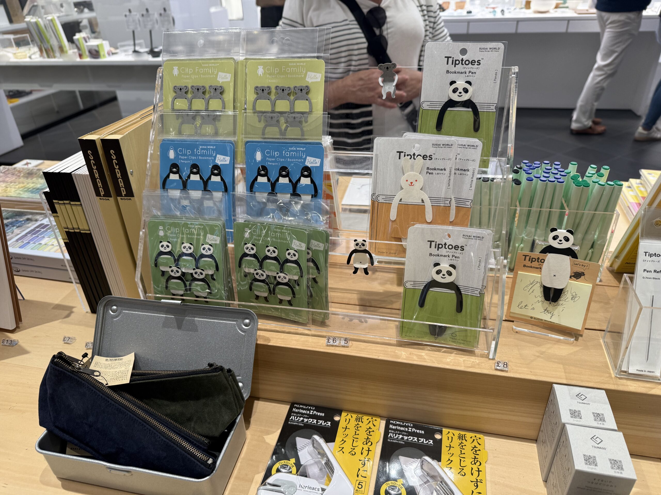 Japan House London Stationery 06