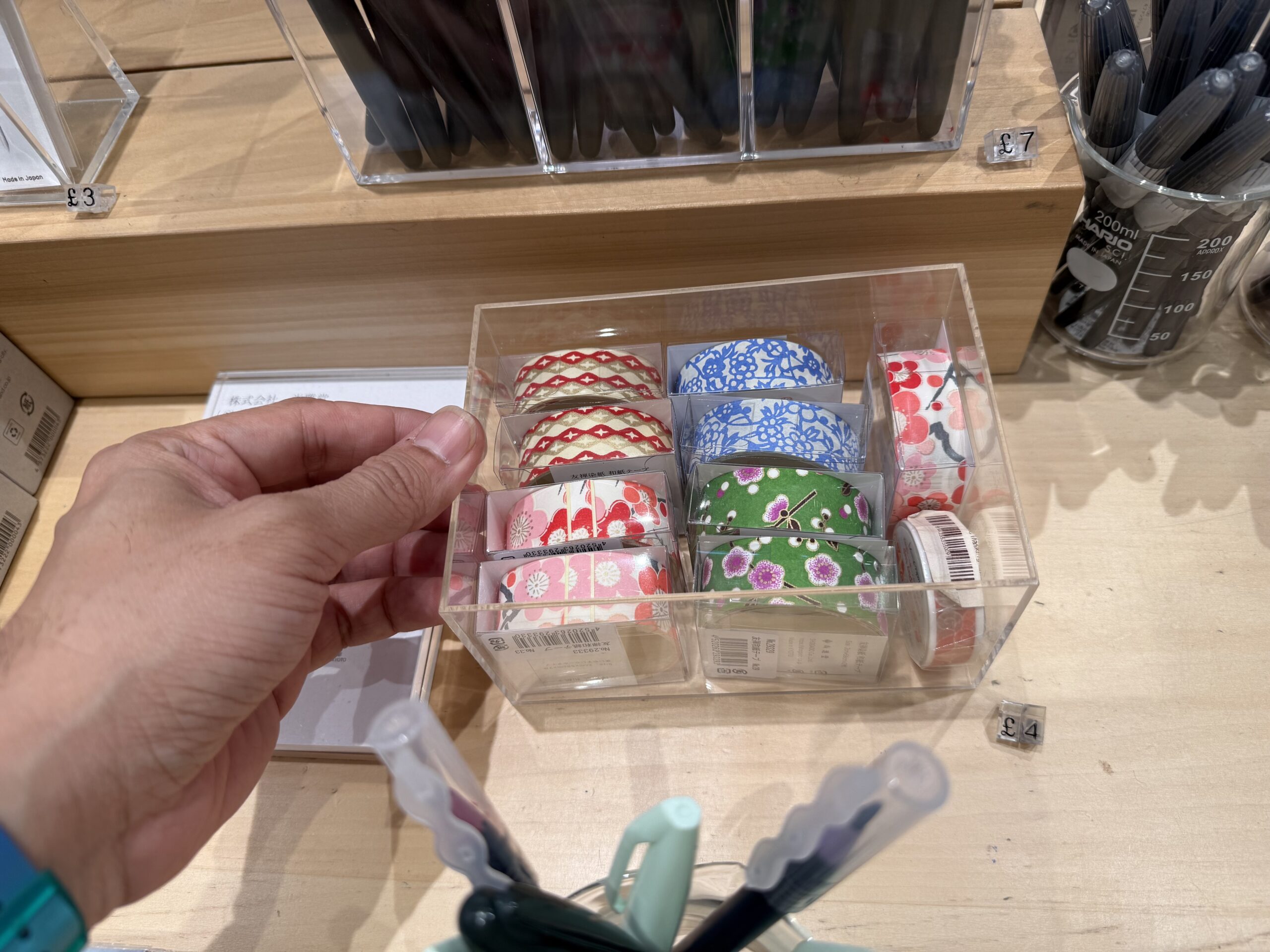 Japan House London Stationery 07
